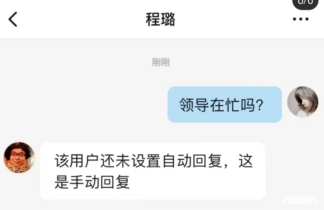 段子手的自动回复文案,好俏皮! 哈喽,大家好。