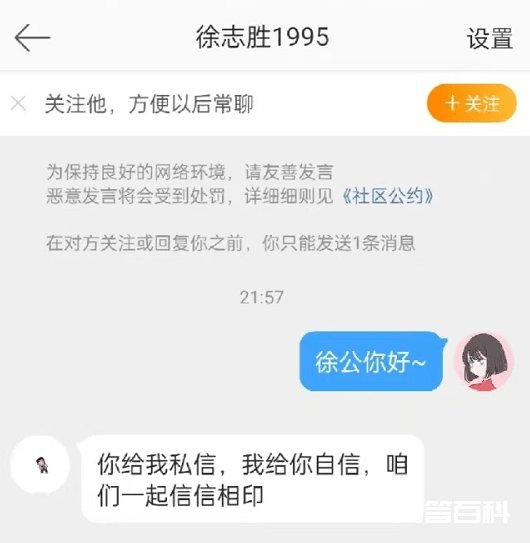 段子手的自动回复文案,好俏皮! 素材来源于网络
