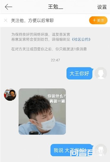 段子手的自动回复文案,好俏皮! 最近不知怎么的