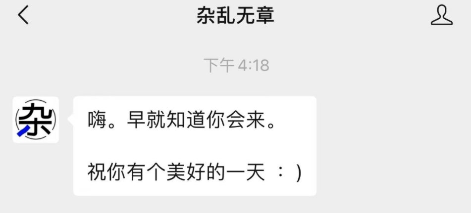 段子手的自动回复文案,好俏皮! 最近不知怎么的,自动回复突然火了。