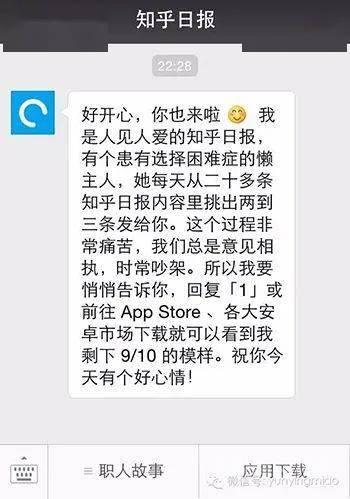 段子手的自动回复文案,好俏皮! 同时脱口秀段子手们的自动回复文案也被
