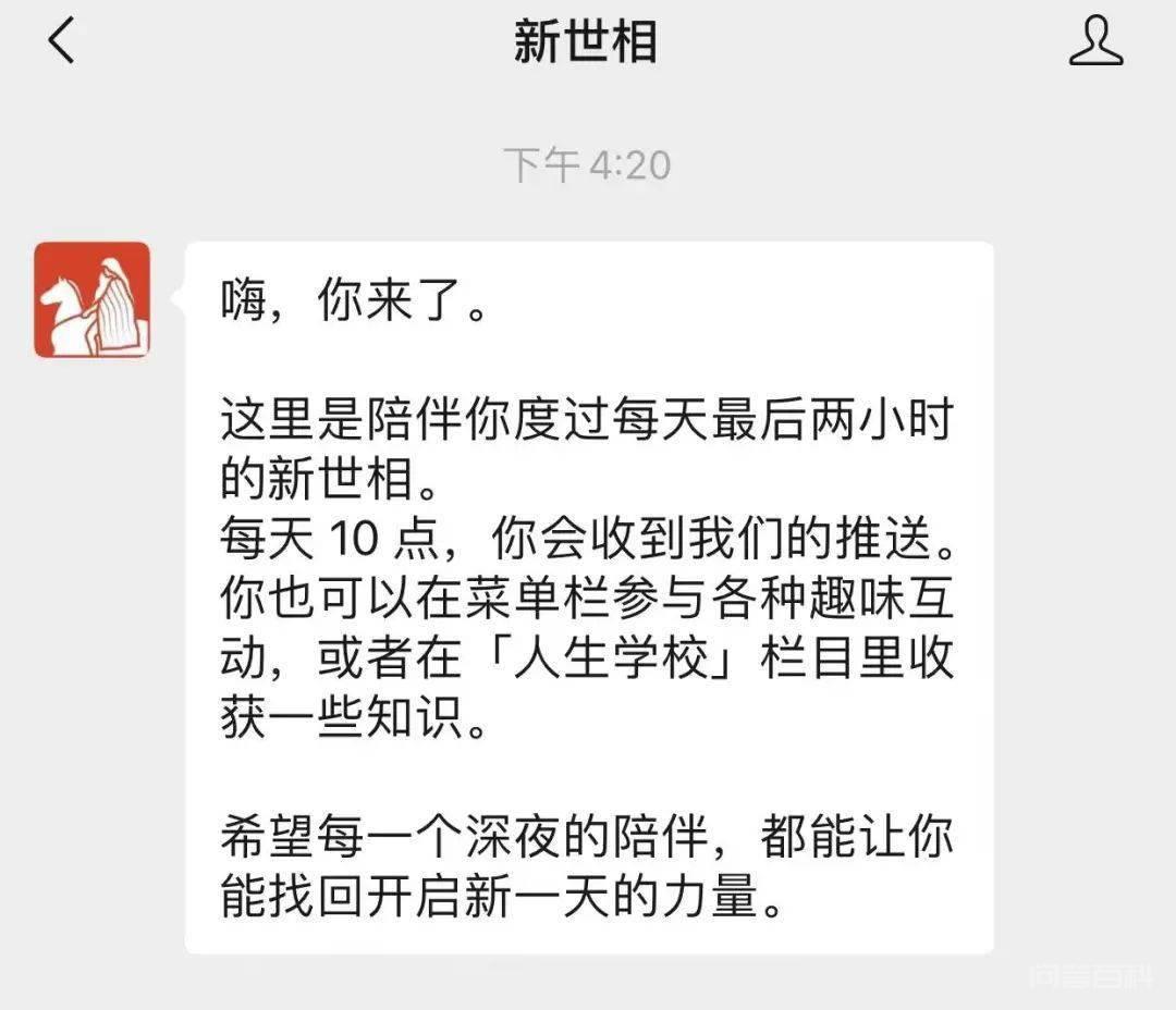 段子手的自动回复文案,好俏皮! 听说谭维维的自动回复是29秒的《如果