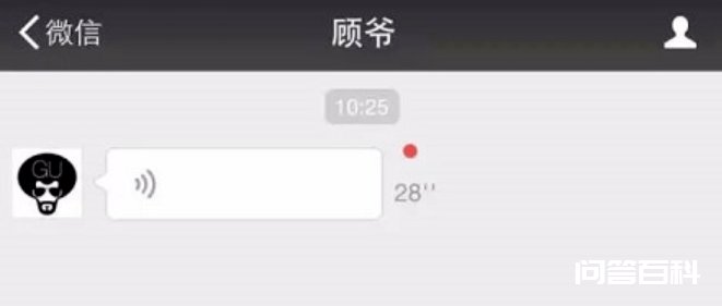 段子手的自动回复文案,好俏皮! 一个在自动回复里放简历的人