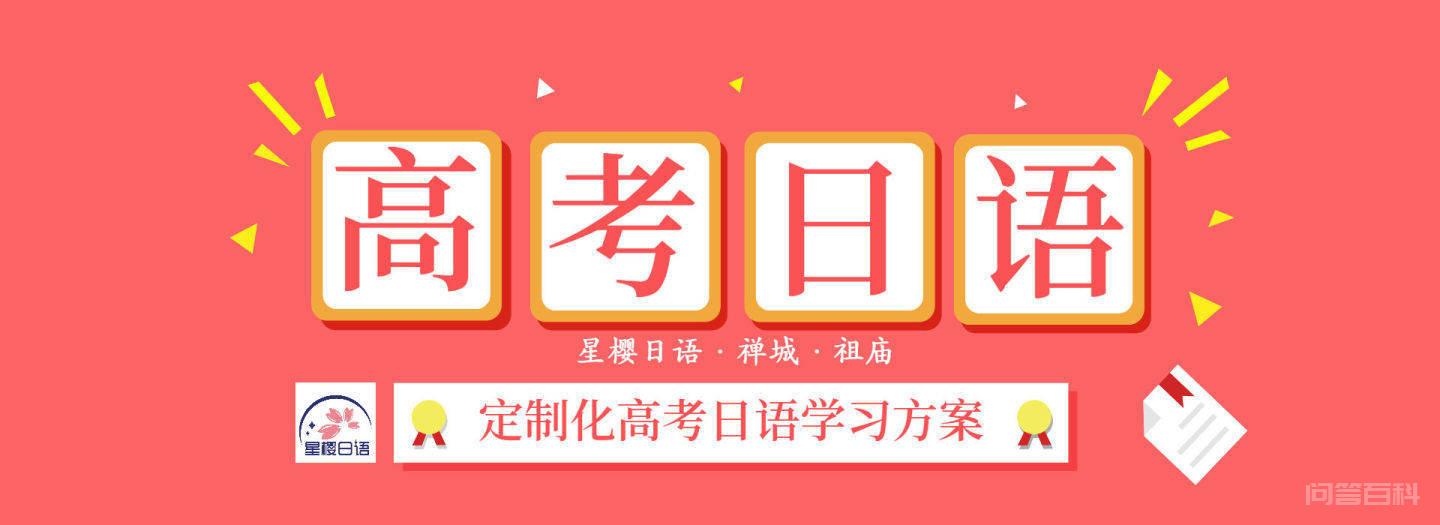 高考是人生的分水岭