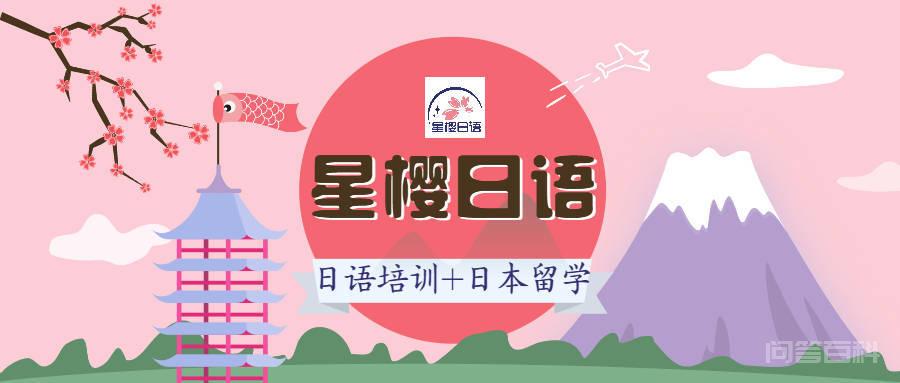 对于英语成绩不理想或者对日语兴趣浓厚