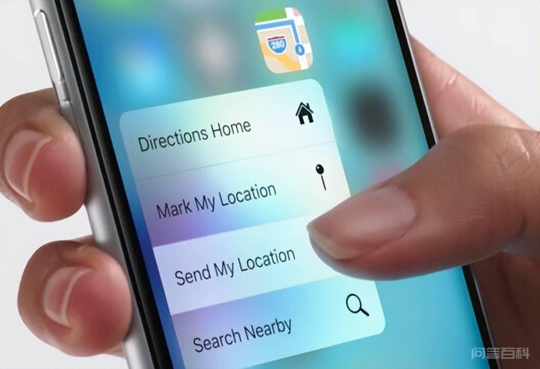 为开云手机站登录入口手机版登录苹果最终放弃了3D Touch? 说到3D Touch