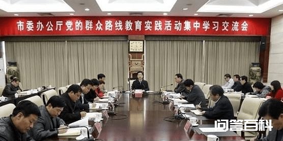 解读:“市委秘书长”与“市政府秘书长”有何不同?看后就明白了 文/历史小沧海