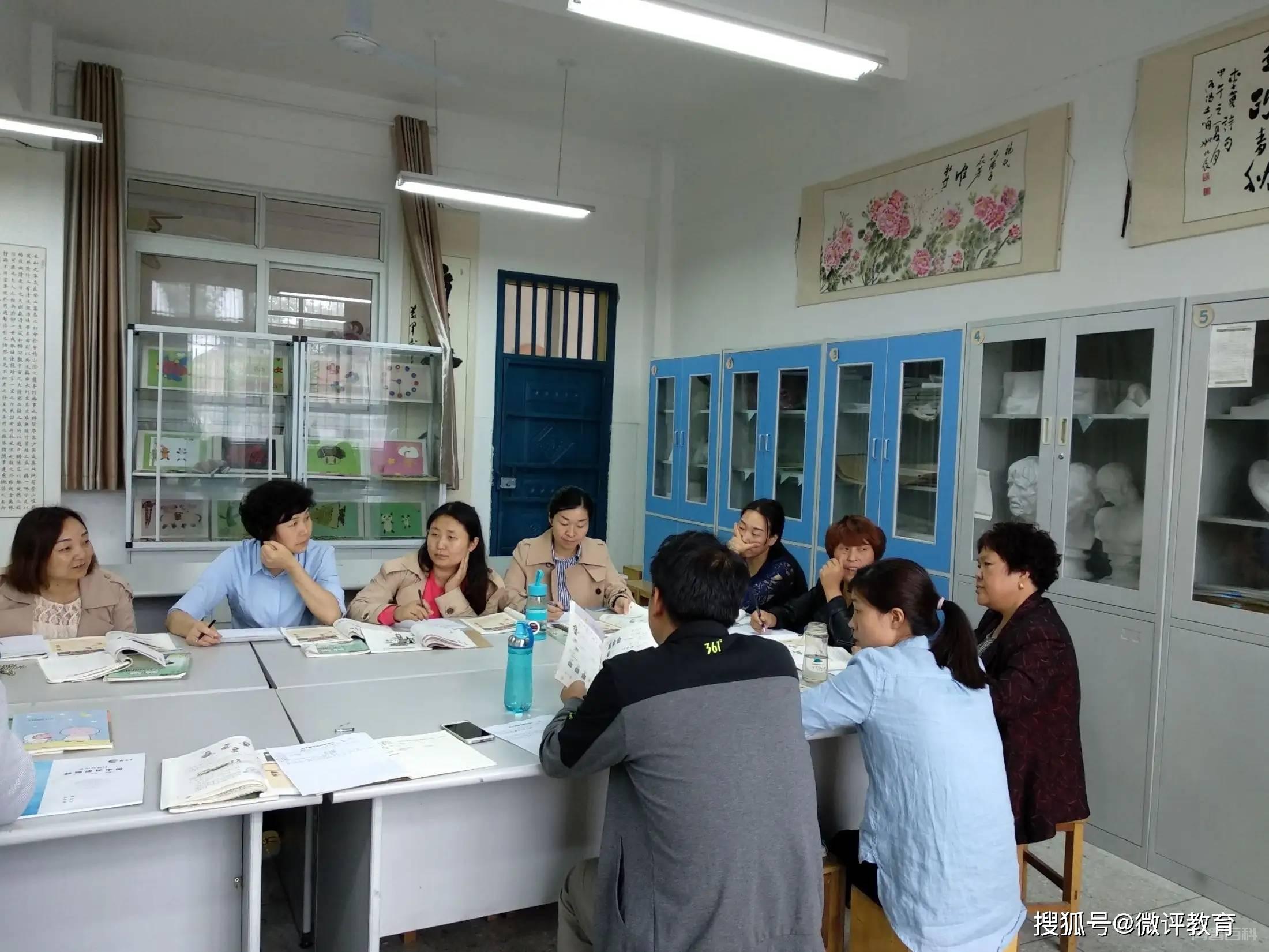 “取消教研活动”的观点是站不住脚的 有的教师说