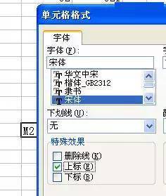 Excel特殊符号大全 1、千分号与万分号。