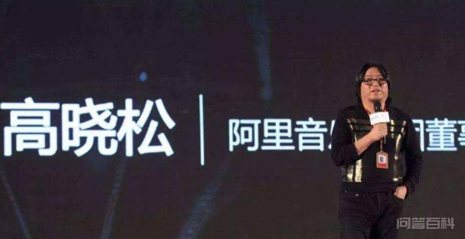 文化人高晓松的“作死“之路 可以说高晓松从小便生活在学二代的世界