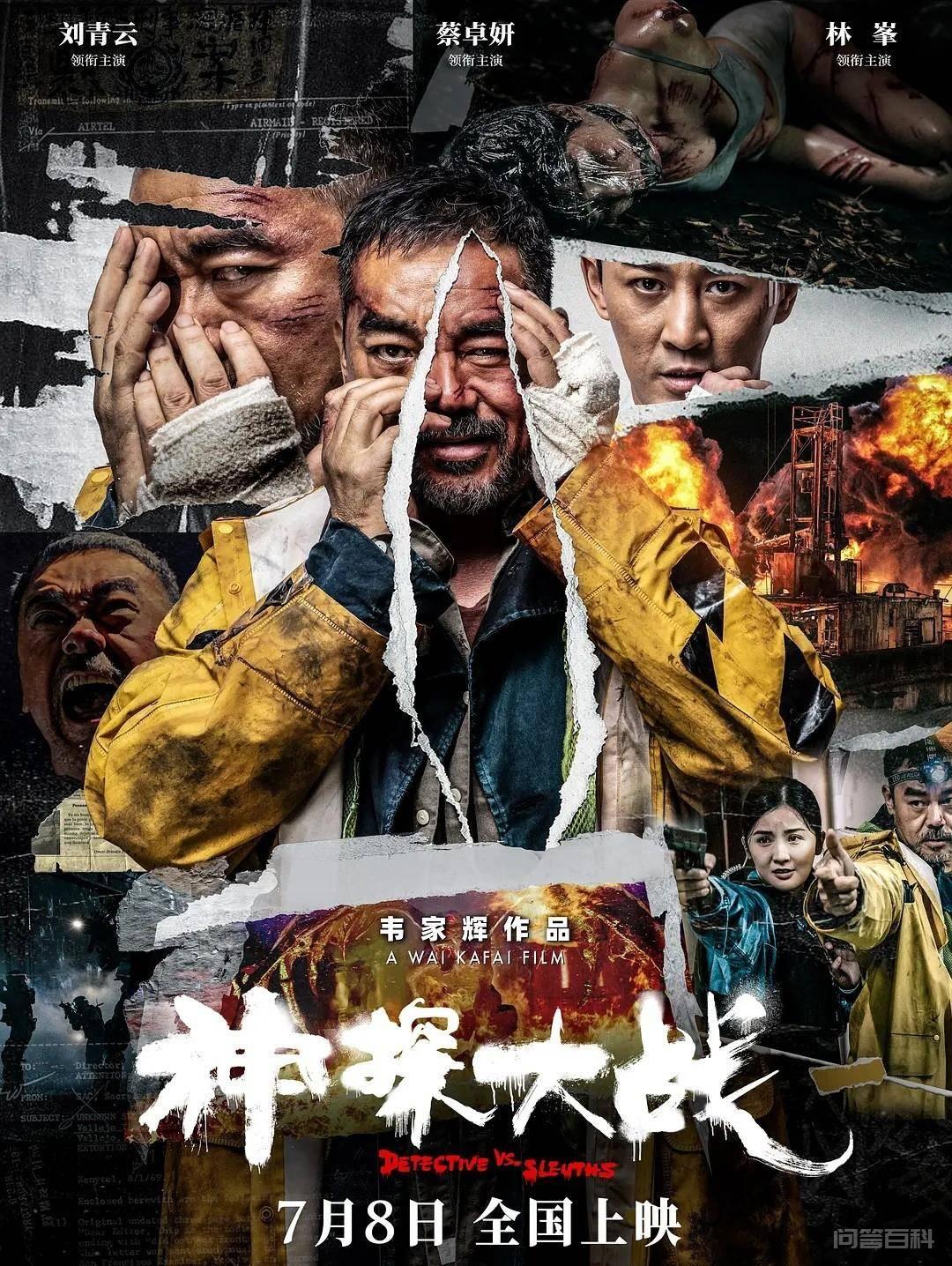 2007年