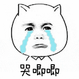 繁华落幕
