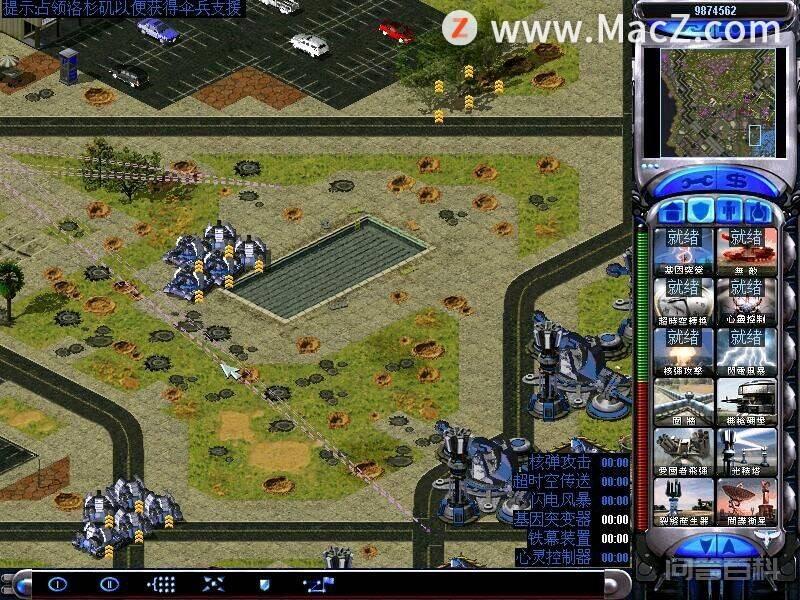 M1 Mac也可以玩Red Alert红色警戒 同题参见M1 Mac电脑也可以玩啦