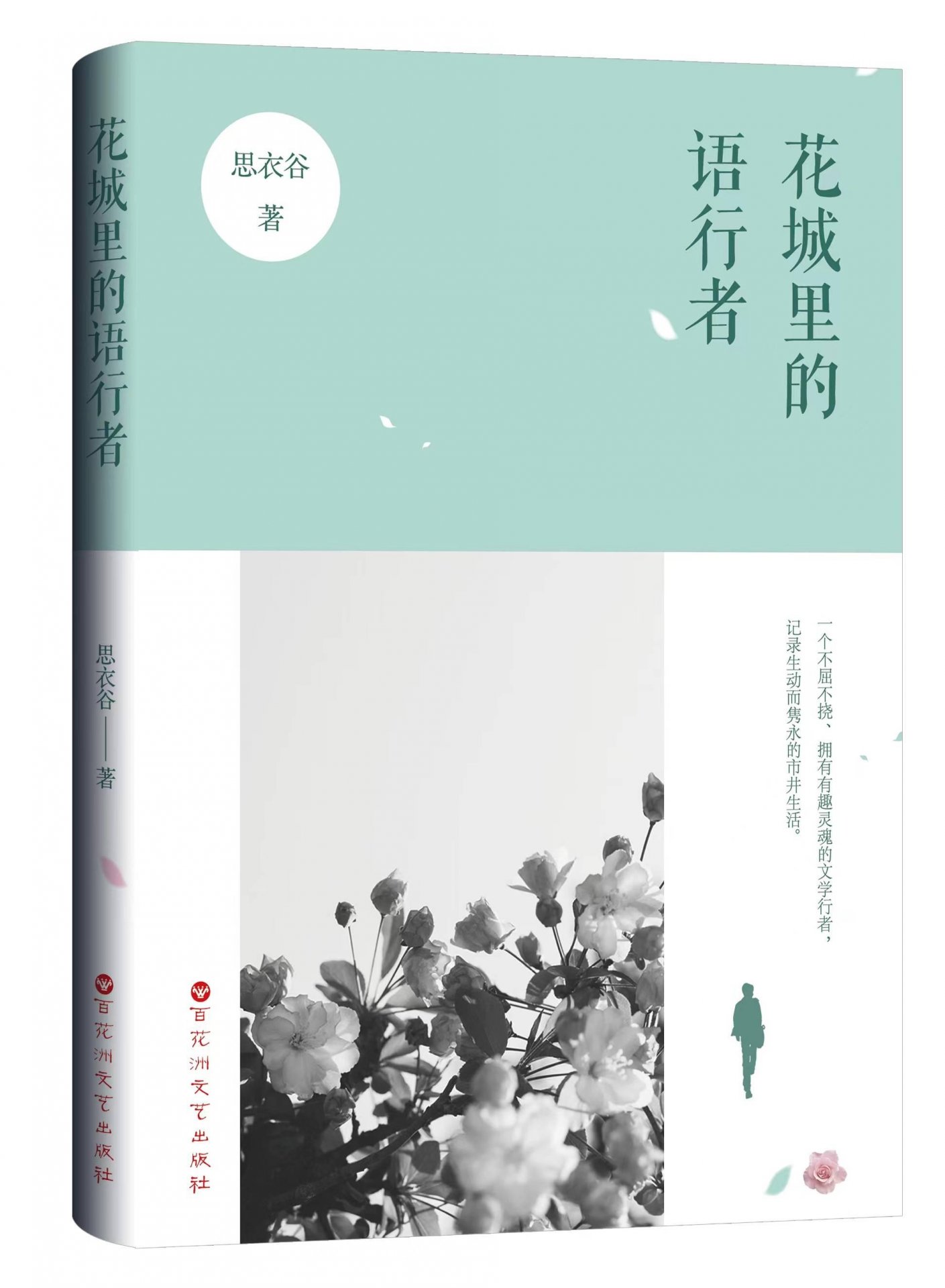 在香港电影的合作CP中