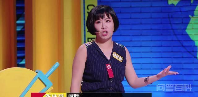 《奇葩说》别人都不行,只有他们仨才是奇葩里的奇葩 同题参见通常来说因为其中还有一多半的