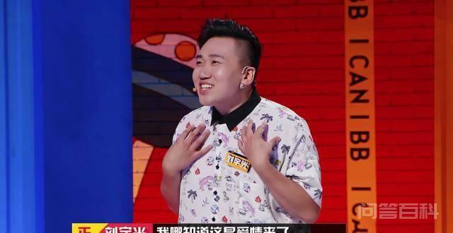 《奇葩说》别人都不行,只有他们仨才是奇葩里的奇葩 所以在奇葩选手的挑选和吸纳上