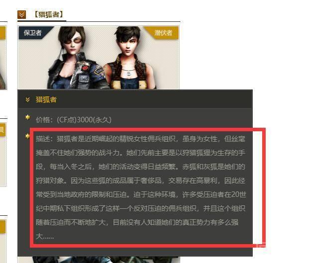 栏目用于追新