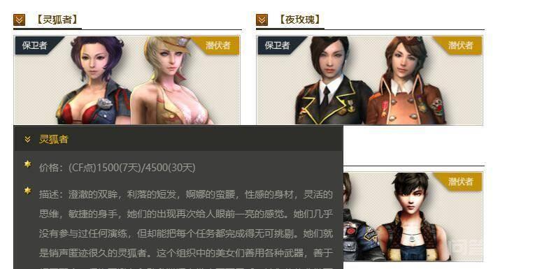 要说最美的女角色是哪个的话