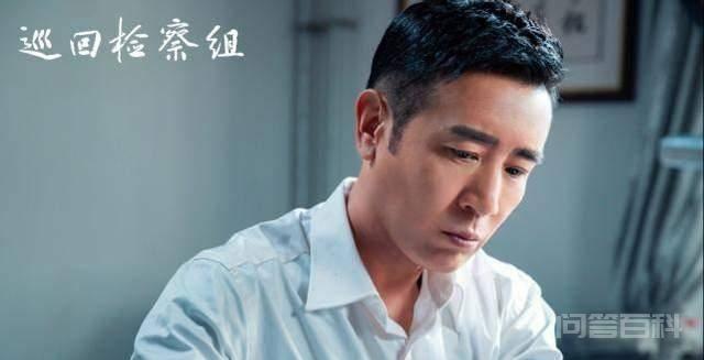 随着《巡回检察组》剧情的深入