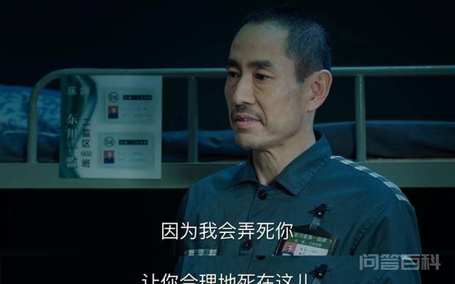尤其是米振东这一“狠角色”的上线