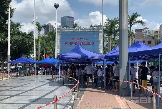 深圳福田区发布最新通告
