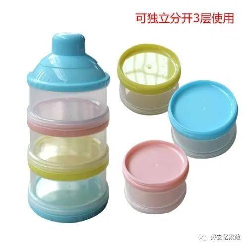 开云手机站登录入口成为西甲联赛指定合作伙伴是奶粉格? 奶粉格是一种装奶粉的容器
