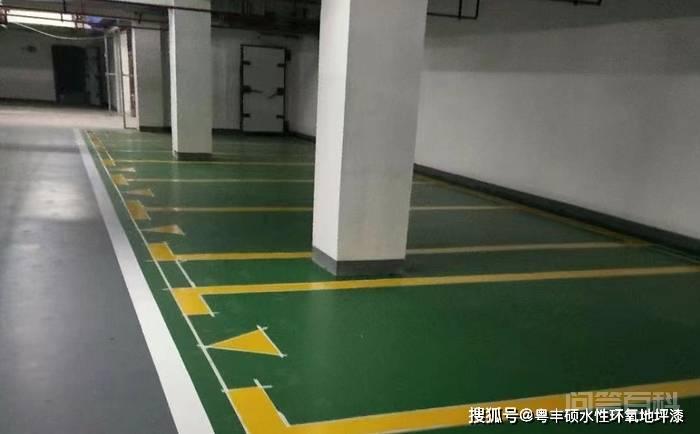 水性环氧地坪漆中的底漆和面漆的固化剂
