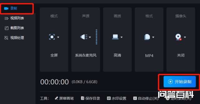 不知道大家有没有遇到过这个问题