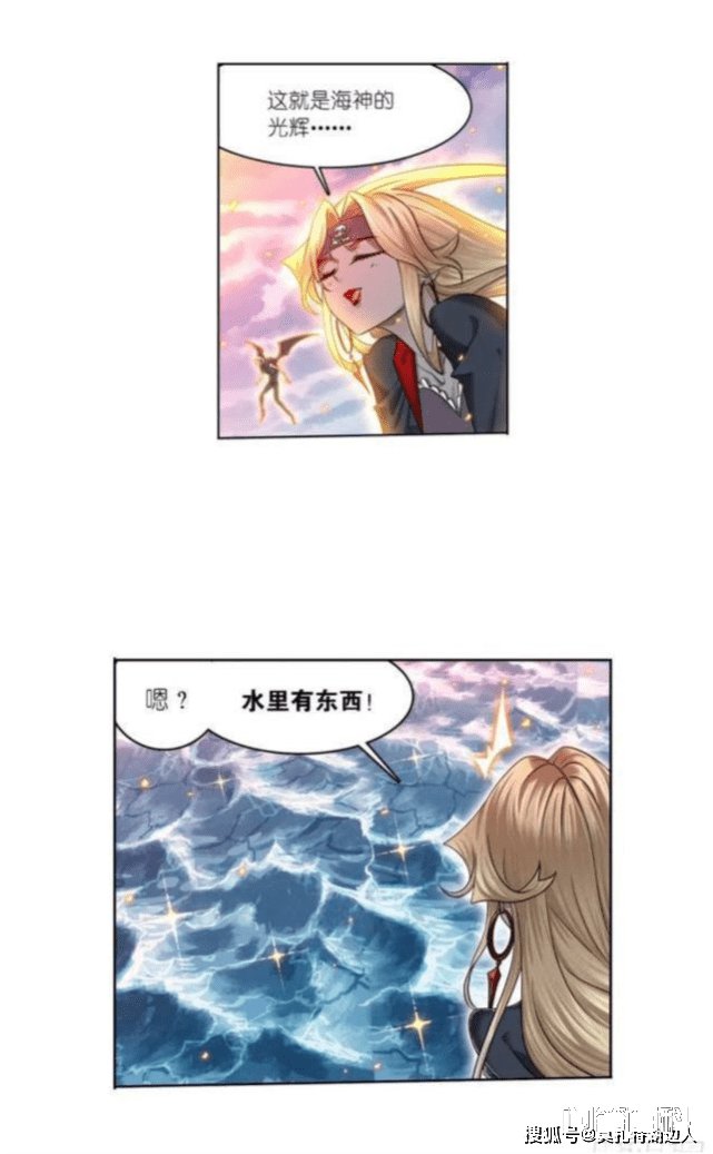 斗罗大陆
