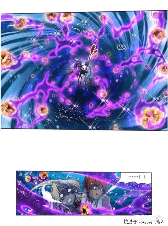 紫珍珠沐浴着海神分身消散时溃散的海神