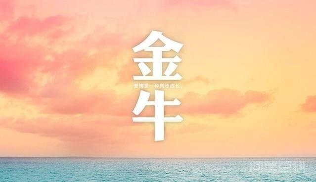 遇到挫折,能迅速调整的四大星座,白羊座永不言败 他们生命中