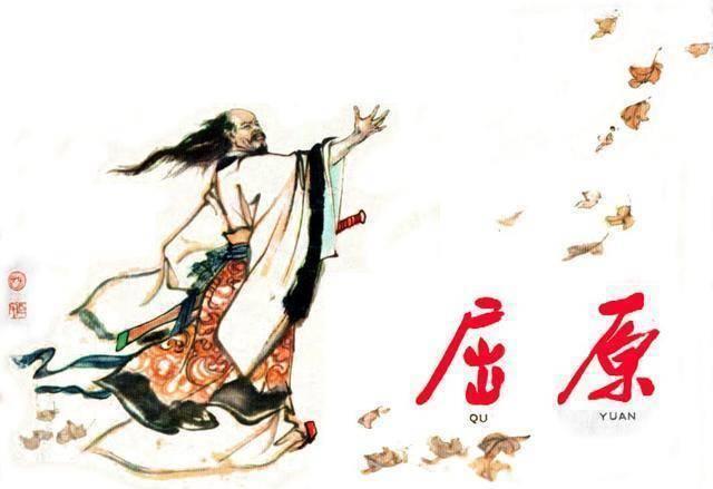 成就了屈原的楚怀王, 有才德有弱点, 最后死的比谁都惨 楚怀王继位的时候正是楚国最鼎盛的时期