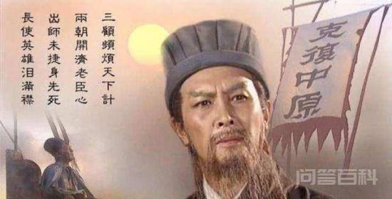 七擒孟获这事应该在历史上是存在的
