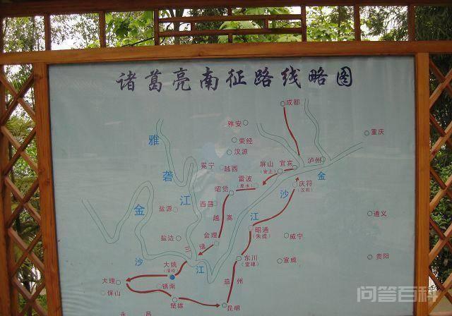 但是七擒并不一定真的就是七次
