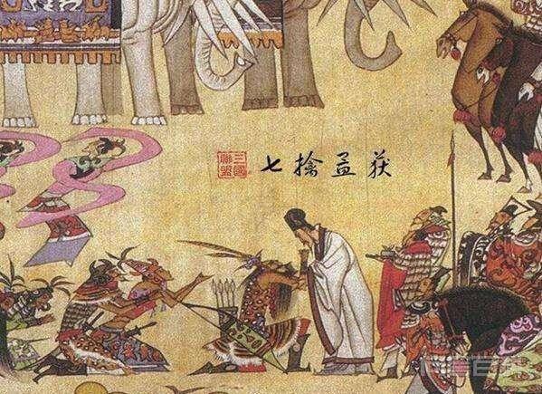 《华阳国志》中都有提到
