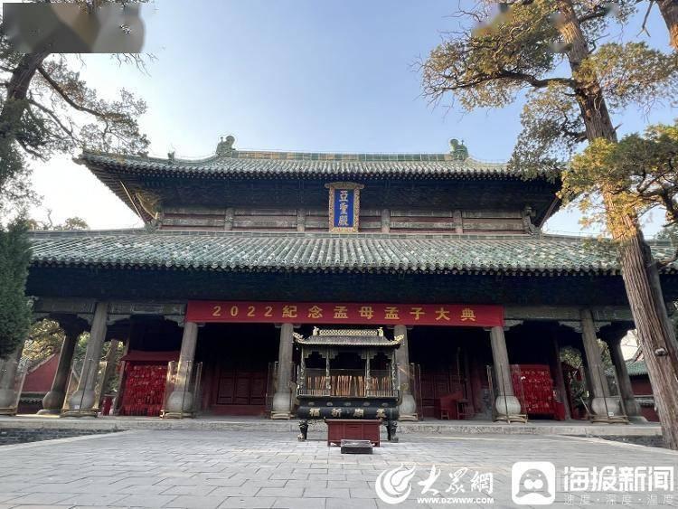 游读济宁丨孟府孟庙:品读圣贤智慧,游赏古景奇观 古朴院落,继往开来人皆往之