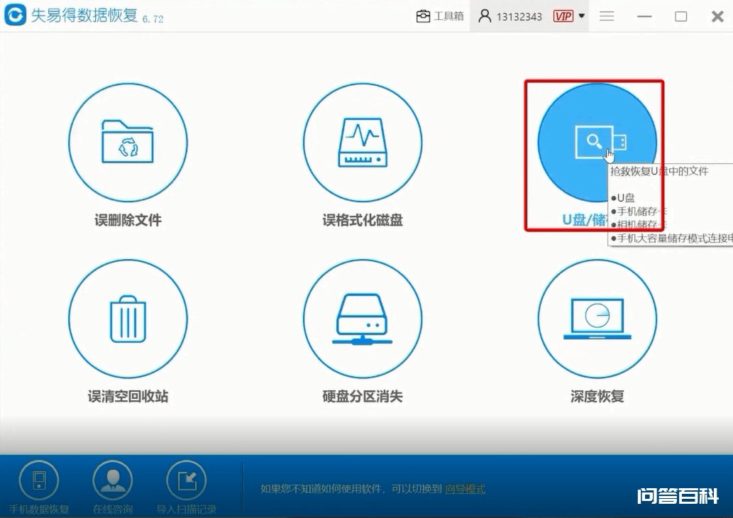 60分钟前