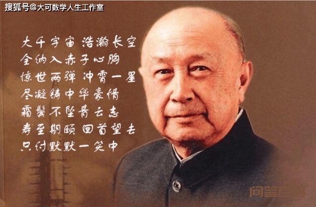 抛开丰富的学识不谈