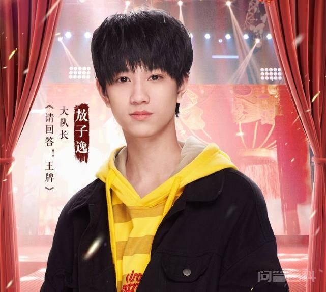 还增加了一位新的主持人