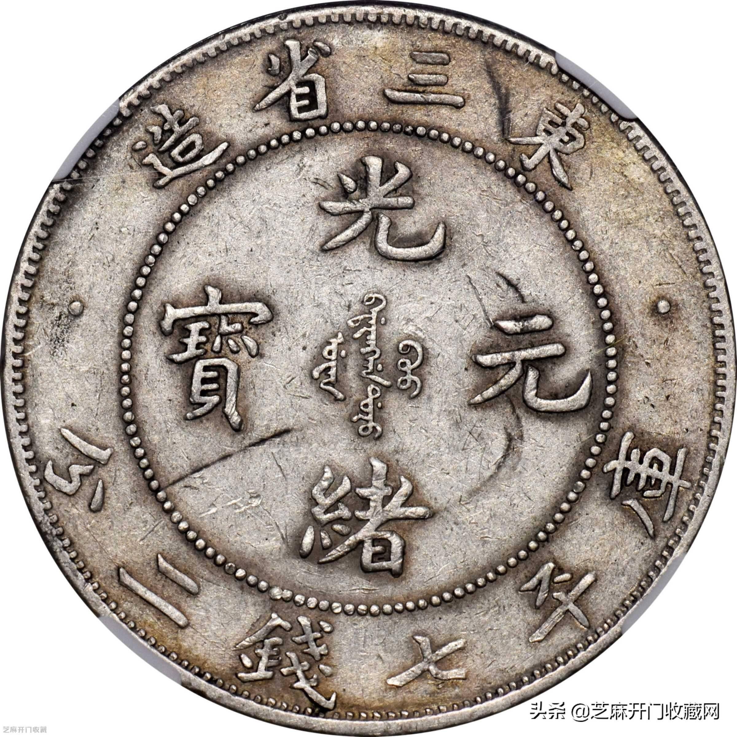 在民开云活动入口有一万大洋,是开云活动入口水平的富人? 那就是银元在民国时期的真实购买力究竟