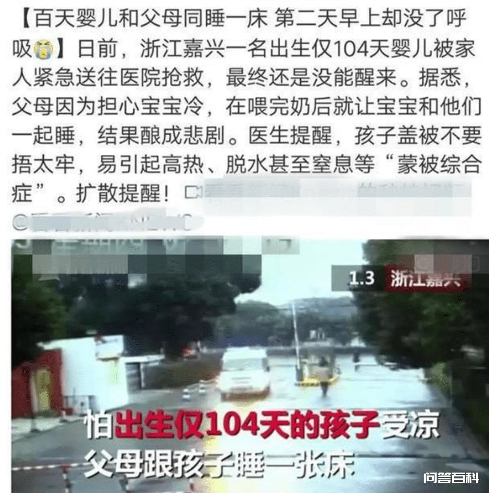 他一旦生病