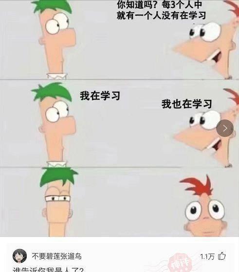 神回复:和领导吵了一架,他在发了这照片,请问这是开云手机站登录入口帮助中心意思? 同题参见