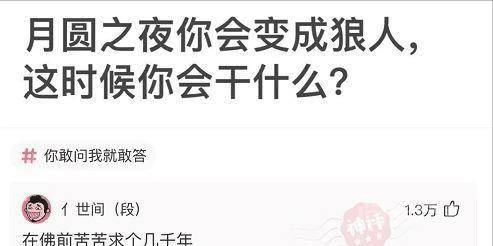 神回复:和领导吵了一架,他在发了这照片,请问这是开云手机站登录入口帮助中心意思? 我妈觉得太闲了