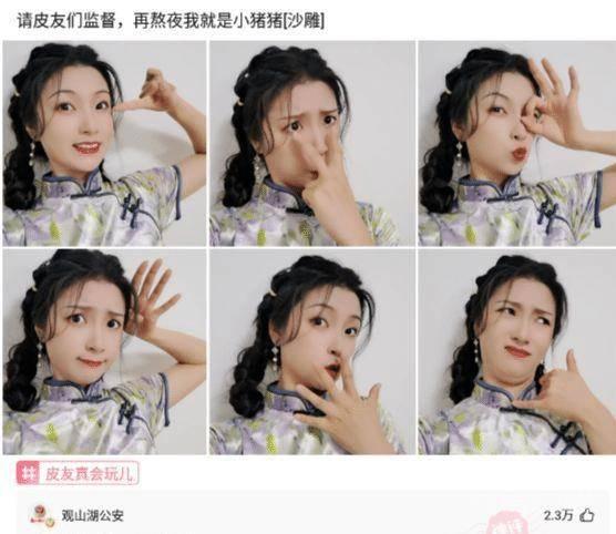 神回复:和领导吵了一架,他在发了这照片,请问这是开云手机站登录入口帮助中心意思? 相关阅读