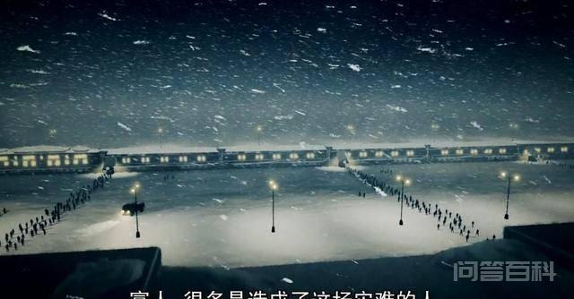 剧集版《雪国列车》终于来了