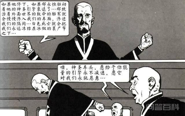 但却重点描绘在不同阶级之间的博弈之上