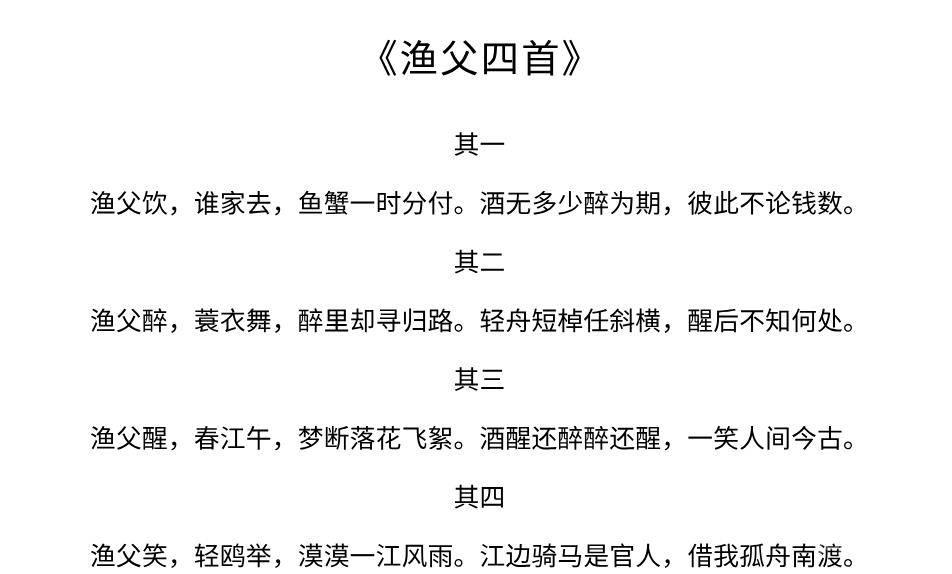 李煜这首词仅27个字,苏轼写4首同类型的都比不过,开篇就有水平 其实在文坛也一样适用
