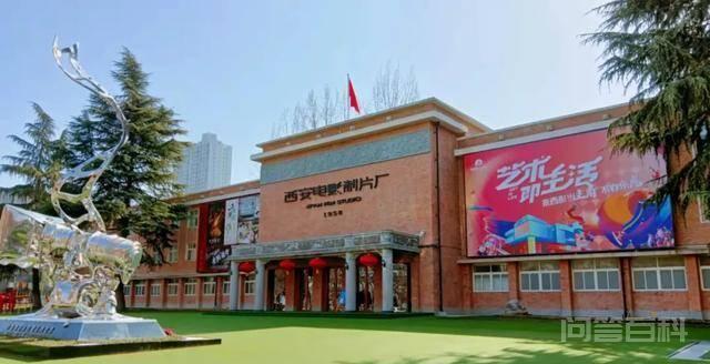 下班逛西安!来一场属于你的造梦之旅 文艺浪漫