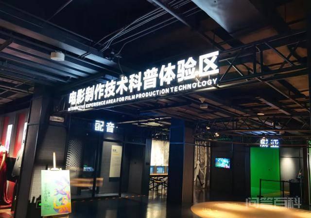 下班逛西安!来一场属于你的造梦之旅 开云手机站登录入口