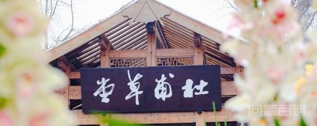 诗圣是杜甫
